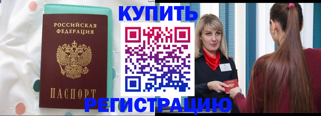 найти адрес прописки в Сосногорске