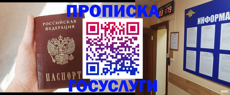 форма 3 в Сосногорске