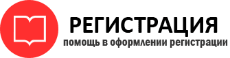 прописка в Сосногорске id300597